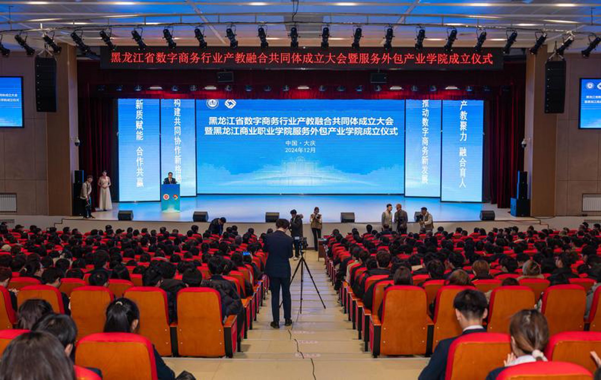 深圳市乐畅通